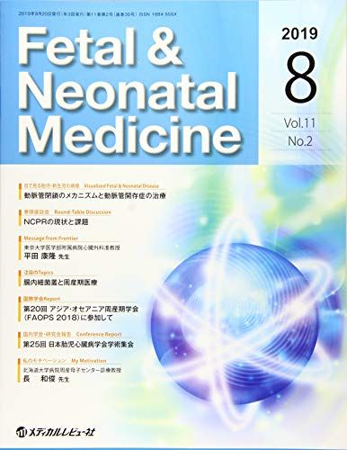 Fetal &amp; Neonatal Medicine (Vol.11 No.2(2019 8))