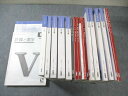 日能研 小6 計算と漢字/合格力完成教室/栄冠への道 ステージIV/V 国/算/理/社 通年セット 2023 計16冊 ★ ☆ 000L2D
