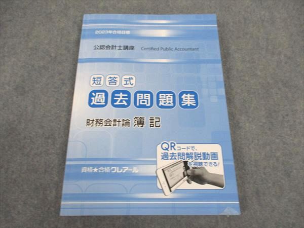 ʹʥ쥢 ǧ׻ιֺ û 꽸 ̳  2023ǯɸ 񤭹̵  014S4D