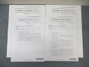 CPA会計学院 公認会計士 財務会計論 論文上級答練 第4/5回 【計2回分】 2022年合格目標 未使用品 ☆ 015S4B