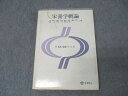 化学同人 栄養学概論 1982 入谷信子/梶本五郎/米田圭作/瀧井督三/豊沢功/他多数 009m3D