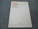 協同医書出版社 作業の科学 1999年vol.1 010m3B