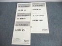 馬渕教室 小6 2022年度 第6回 馬渕公開模試 2022年11月実施 国語/算数/理科/社会 ☆ 004s2D