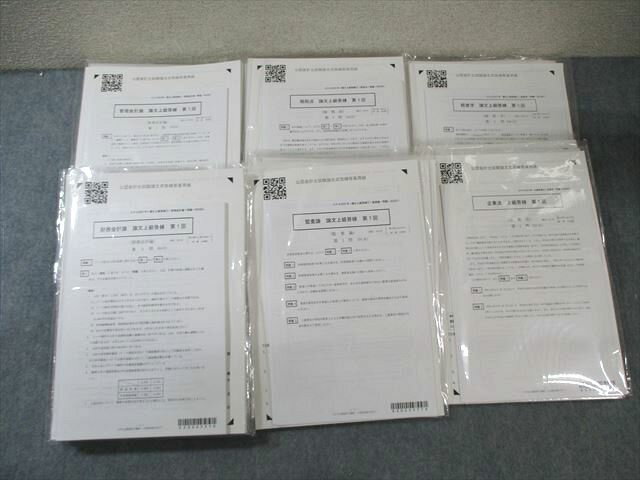 AA03-006 CPA会計学院 公認会計士講座 経営学/企業法など 論文上級答練 【計28回分】 2022年合格目標 未使用品★ ☆ 000L4D