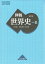 #2: ¾ÜÀâÀ¤³¦»ËB ²þÄûÈÇ À¤B310 ʸÉô²Ê³Ø¾Ê¸¡ÄêºÑ¶µ²Ê½ñ¤Î²èÁü