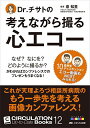 【30日間返品保証】商品説明に誤りがある場合は、無条件で弊社送料負担で商品到着後30日間返品を承ります。ご満足のいく取引となるよう精一杯対応させていただきます。※下記に商品説明およびコンディション詳細、出荷予定・配送方法・お届けまでの期間に...