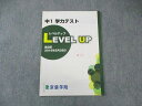 京葉学院 中1 第1回 学力テスト 国語/英語/数学/理科/社会 2016 ☆ 004s2C