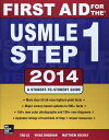 First Aid for the USMLE Step 1 2014(3)