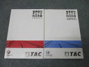 TAC 社会保険労務士講座 重要語句チェックBOOK1/2 労働/社会保険関係科目&労務管理・統計・白書 2023年合格目標 017S4C
