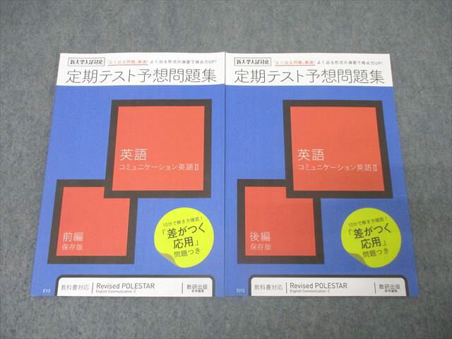 ͽŹ ֥åɥ꡼㤨֥٥ͥå ʸ ƥͽ꽸 Ѹ ߥ˥ѸII / ƥ ̤ 2022 2 010s0BפβǤʤ373ߤˤʤޤ