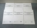 LEC 司法試験 セブンサミット 入門編 民法I〜III/全体構造編 状態良品 計6冊 085R4D