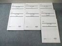 LEC 司法試験 S式択一問題集 民法/民事訴訟法など 状態良品 計7冊 075R4D