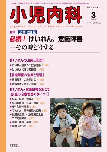 ͽŹ ֥åɥ꡼㤨־433桡ɬȡ󡤰ռ㳲 ( 2011ǯ 03 []פβǤʤ774ߤˤʤޤ