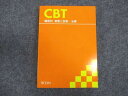 TECOM CBT 臓器別 病態と診断 治療 ☆ 030M3C