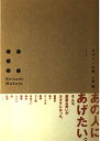 デザインの素