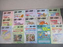 東京出版 高校への数学 2014年4〜11月/2015年1〜3月/臨時増刊 計15冊 秋山貴之/堀西彰/下平正朝/秋田洋和/他多数 085L4D