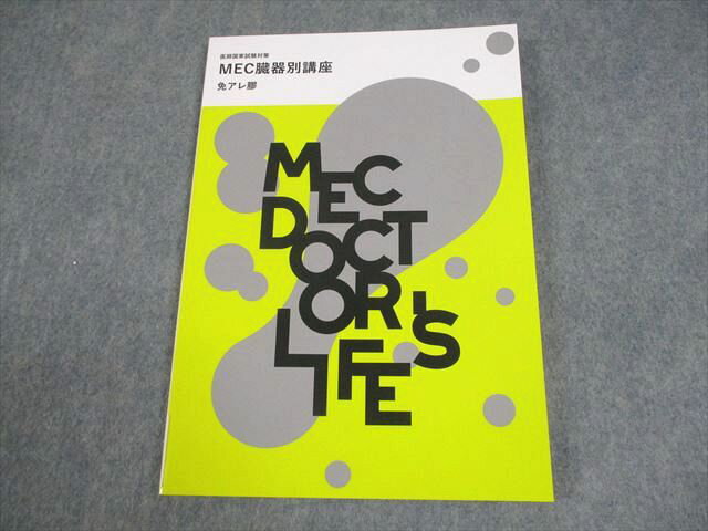 MEC չȻк ¡ֺ̹ ȥ 2024ǯɸ ̤ 009m3B