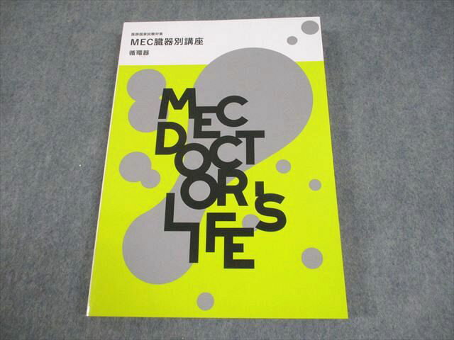 MEC չȻк ¡ֺ̹ ۴Ĵ 2024ǯɸ ̤ 017S3B