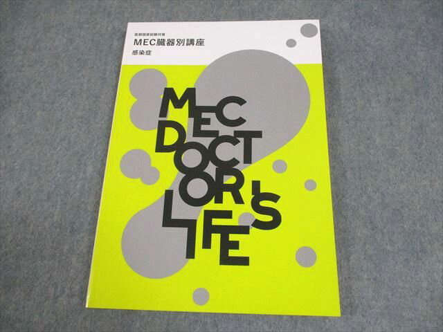 MEC չȻк ¡ֺ̹  2024ǯɸ ̤ 014S3B