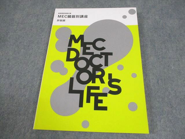 MEC չȻк ¡ֺ̹  2024ǯɸ ̤ 014m3B