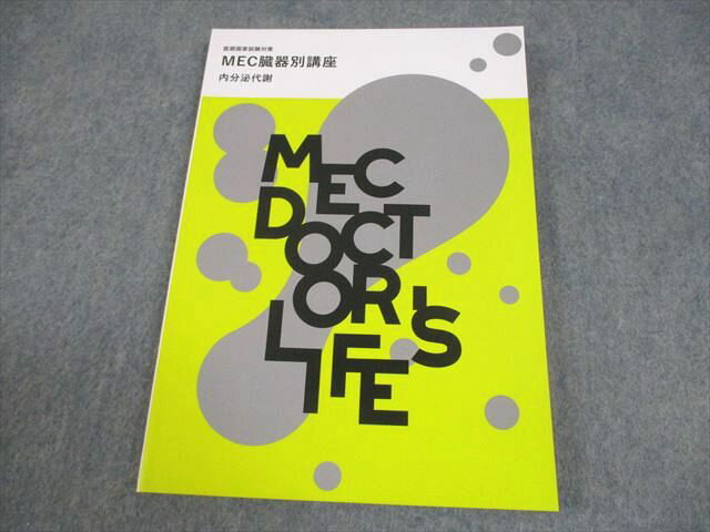 MEC չȻк ¡ֺ̹ ʬ 2024ǯɸ ̤ 014S3B