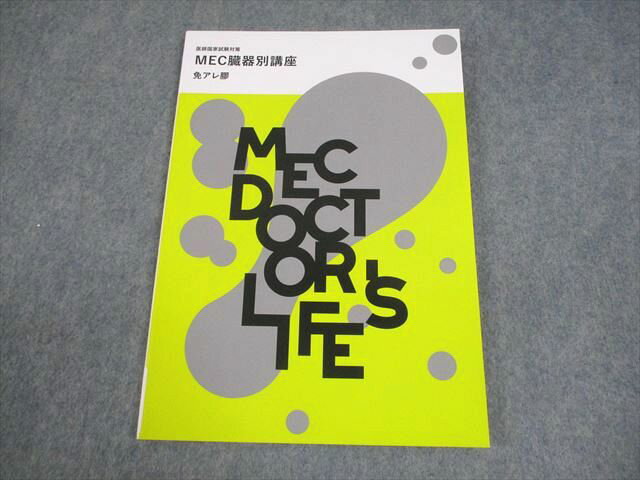 MEC չȻк ¡ֺ̹ ȥ 2024ǯɸ ̤ 009m3B