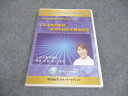 デンタル・マーケティング エクセレントクリニックの創り方 未開封/未使用品 DVD1巻 小林祐之 016s3D