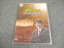 医療情報研究所 補綴革命!時短審美修復術 未開封/未使用品 DVD1巻 御手洗聖史 016s3D