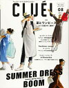 CLUEL (vol.40)