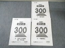 LEC 宅建 究極のポイント 1〜3法令上の制限・税・その他など 2023年合格目標 計3冊 013s4D