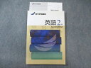 塾専用 中2 英語 Second Edition 状態良品 015m5B