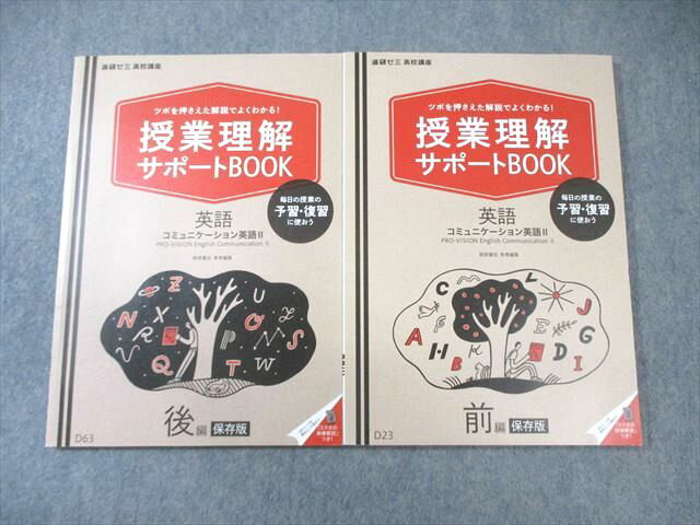 ͽŹ ֥åɥ꡼㤨֥٥ͥå 򥵥ݡBOOK ߥ˥ѸII / ̤ 2017 2 014m0BפβǤʤ421ߤˤʤޤ