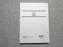 LEC 公務員試験 Kマスター 経営学 演習編 2023年合格目標 未使用品 015S4B
