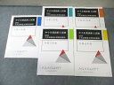アガルート 中小企業診断士 2次試験過去問解説講座 平成30年度〜令和4年度 2023年合格目標 状態良品 計5冊 028S4D