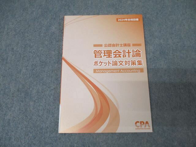 CPA׳ر ǧ׻ιֺ  ݥåʸк 2024ǯɸ ̤ 009s4C