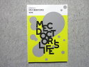 MEC 医師国家試験対策 MEC臓器別講座 循環器 未使用品 2024年合格目標 018S3B