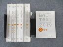 麻布デンタルアカデミー 歯科医師国家試験参考書 New Text 0〜6 2019 計7冊 sale 000L3D