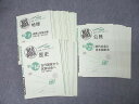 冨永教育経営研究所 中1〜3 ネオワーク 社会 地理/歴史/公民 テキストセット 状態良多数 2020〜2022 計25冊 056M2D