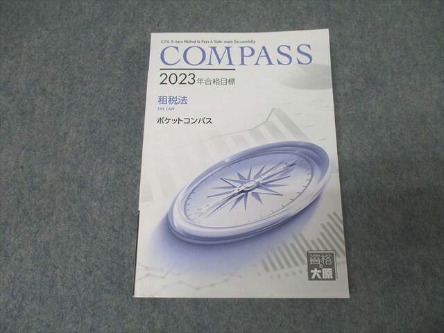 ��ʤ��縶 ��ǧ��׻ιֺ� COMPASS ����ˡ �ݥ��åȥ���ѥ� 2023ǯ�����ɸ ������ 014s4C