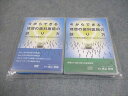 なりとみ歯科 今からできる!理想の歯科医院の創り方 未開封/未使用品 CD1巻/DVD1巻 成富健剛 022m3D