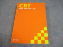 TECOM 医師国家試験 CBT 臓器別 病態と診断・治療 2020年合格目標 状態良い 032M3C