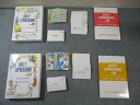 PLS DAILY EXPRESSIONS SetA/B 絵で覚える日常表現 英語絵カード CD3枚付 060S0C