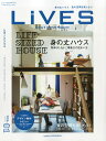 LiVES(ライヴズ) 2015年6月号 VOL.81