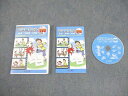 しちだ・教育研究所 かな絵ちゃんDVD 動詞 反対語 生活語 2010 DVD1枚 016s4D