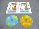 ポニーキャニオン 右脳イメージトレーニング えいご1/2 A〜Z 2007 DVD2枚 七田眞 030s4C