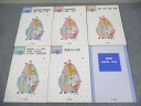 U-CAN ユーキャン 医療事務講座 テキスト1〜5/医療用語・資料集 状態良い 計6冊 048M3D