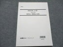 LEC東京リーガルマインド 弁理士 短答対策これ問! Ver.19.3 意匠法/商標法(合冊) 2021年合格目標 012m4D