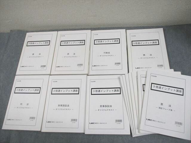 LEC꡼ޥ ˡ 3®ץåȹֺ ˡ ꥸʥƥ/ڥե졼 14 000L4D