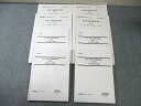 LEC 司法書士 第1/2回 全国公開模擬試験 午前/午後の部 2022年合格目標 状態良品 051M4D