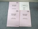 CPA会計学院 公認会計士 財務会計論(理論) 論文対策講義 渡辺レジュメ/過去問集 2022年合格目標 未使用品 計4冊 ☆ 042M4D